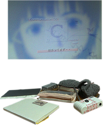 serial experiments lain ep 1, "weird"